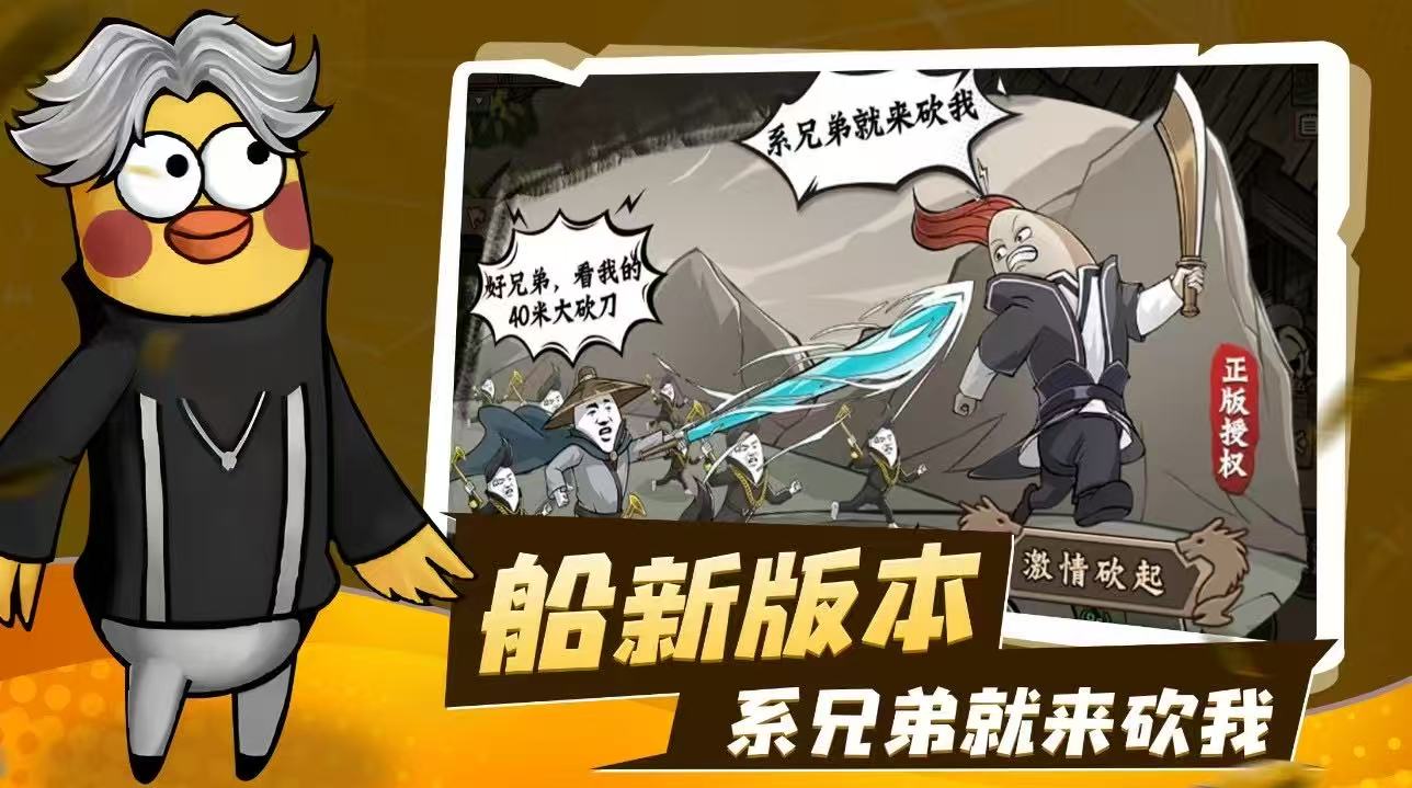 《烈火皇城》官方网站