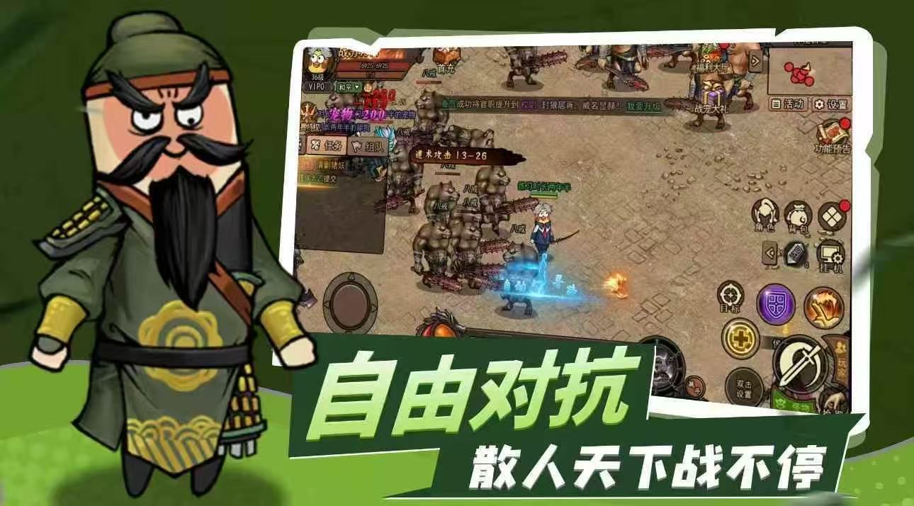 《烈火皇城》官方网站